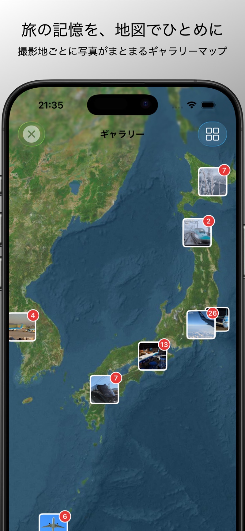 撮影地ごとに写真がまとまるギャラリーマップ